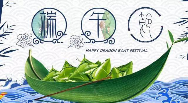 VESEL FESTIVAL DRAGON BOAT