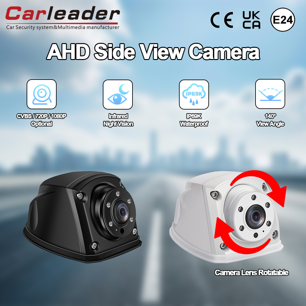 AHD reversing camera